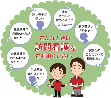 丹沢病院ー神奈川県秦野市の精神科・心療内科／統合失調症・躁うつ・認知症など　お早めのご相談を。