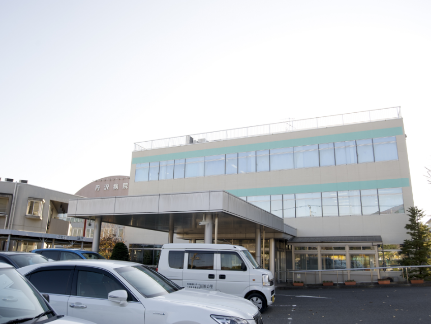 丹沢病院イメージ1